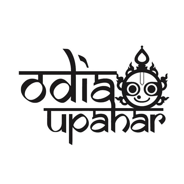 OdiaUpahar Banner